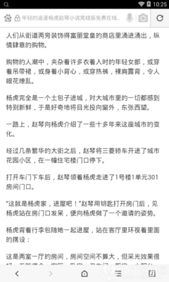 菲律宾移民局：建议持有长期签证持有者更换新护照后把手续更新到新护照上